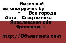 Вилочный автопогрузчик бу Heli CPQD15 1,5 т.  - Все города Авто » Спецтехника   . Ярославская обл.,Ярославль г.